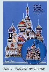 www.ruslan.co.uk/ruslangrammar.htm