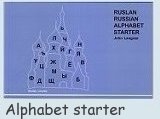 www.ruslan.co.uk/alphabetstarter.htm